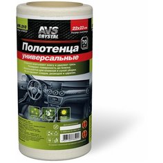 Салфетки AVS полотенца универсальные в рулоне 22 х 23 70 шт.
