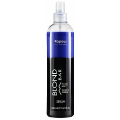 Kapous Двухфазная сыворотка для волос Blond Bar с антижелтым эффектом, 500 мл