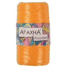 Пряжа ARACHNA Raffia, 100% полипропилен, 5*50+-10 г, 200+-12 м