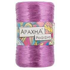 Пряжа ARACHNA Raffia, 100% полипропилен, 5*50+-10 г, 200+-12 м