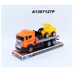 Трейлер Shantou инерционный (A1387127P)