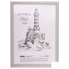 Рамка для фотографий OfficeSpace №1 (A4, 210x300мм, дерево/акриловое стекло) серебристая, 1шт. (РД_32407)