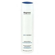 Моющий кондиционер для нормальных и чувствительных волос «Co-Wash Kapous