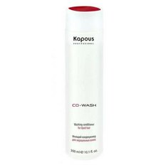 Моющий кондиционер для окрашенных волос «Co-Wash Kapous