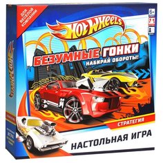 Игра настольная Origami "Hot Wheels. Безумные гонки!", картонная коробка (арт. 330349)