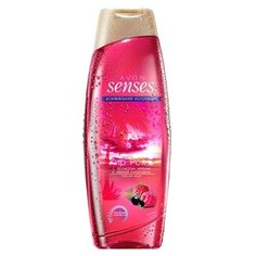 Увлажняющий женский гель для душа AVON "Кир рояль", 500 мл / для сухой кожи эйвон / питательный