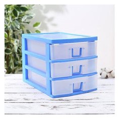 Комод Мини 3, 3 ящ., 19,5х27x20 см, Милих пластик