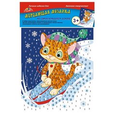 Апплика Мерцающая мозаика Котенок-спортсмен (С2420-26)