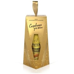 Набор Pantene Интенсивное восстановление с витамином Е