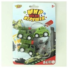 Игровой набор Наша Игрушка Военный инерционный, в комплекте 4 предмета (M7618-5)