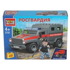 Конструктор ГОРОД МАСТЕРОВ Полиция 3191 Бронемашина "Волк" росгвардия