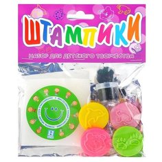 Набор для детского творчества "Штампики "JOY" (в зеркальном пакете) Престиж