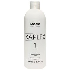 Kapous Professional лосьон KaPlex1, 500 мл