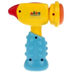 Развивающая игрушка Умка Чудо-молоток, желтый/синий