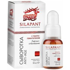 Силапант Сыворотка лифтинг-отбеливание Anti-Age, 30 мл. Silapant