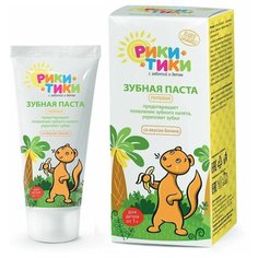 Рики Тики Зубная паста детская со вкусом банана, 50 мл