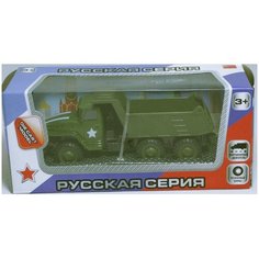 Коллекционная машинка Kaiyu самосвал, инерционный