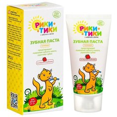 Рики Тики Детская зубная паста, 50 мл