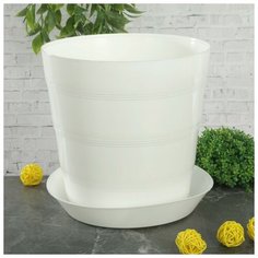 Кашпо с поддоном «Классик», 4,4 л, цвет белый ПластоС