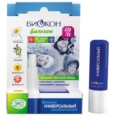 Биокон Бальзам для губ Универсальный