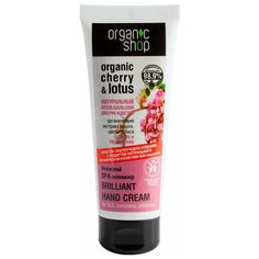 Крем-бальзам для рук и ногтей Organic Shop Японский SPA-маникюр 75 мл