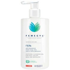 FEMEGYL гель для умывания кожи лица, век, шеи и зоны декольте, 400 мл