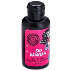 Natura Siberica бальзам Crazy #звири Лисица русалка Топ-стилист гладкости и мягкости волос Эффект ламинирования, 100 мл