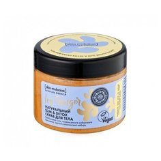 Natura Siberica Скраб для тела Skin Evolution Icy Ginger, 400 г