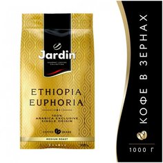 Кофе зерновой Jardin Ethiopia Euphoria 1000г. 1346-06
