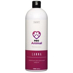 Шампунь для собак ProAnimal Lanna, 1000 мл, для длинношерстных пород с подшерстком и без подшерстка; мягкое очищение, увлажнение и питание; шампунь-концентрат