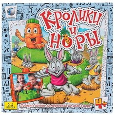 Настольная игра TONG DE Кролики и норы
