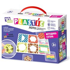 Настольная игра Десятое королевство Plastic лото Методика Сегена