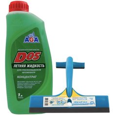 Жидкость стеклоомывателя летняя 1 л AGA "D05" / омывающая жидкость (омывайка летняя), концентрат + Водосгон для автомобиля, водосгон для стекол и зеркал, силиконовый, двусторонний, универсальный 16 см/9 см ZEUS сгон для воды; AGA055С/ZB026