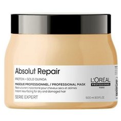 LOreal Professionnel Маска золотая для восстановления поврежденных волос / Absolut Repair 500 мл
