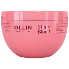 OLLIN Professional Shine Blond Маска с экстрактом эхинацеи для волос, 300 мл, банка