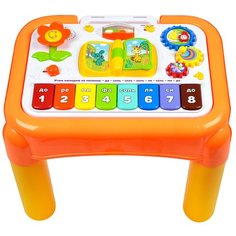 Интерактивная развивающая игрушка Жирафики Развивающий игровой центр Мультистолик, 939492