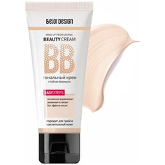 BelorDesign Тональный крем BB-Beauty Cream 32 г, 32 г, оттенок: 100