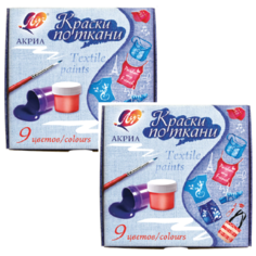 Краски по ткани акриловые ЛУЧ 9 цветов по 15 мл, в баночках, 29С 1760-08 (2 штуки) 191591-2