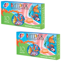 Краски по стеклу (витражные) ЛУЧ "Витраж перламутровый", 10 цветов по 20 мл, шаблоны, 20С 1321-08 (2 штуки) 660260-2