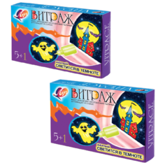 Краски по стеклу (витражные) ЛУЧ "Витраж" (5 цветов + 1 светится в темноте, файл, шаблоны-рисунки), 23С 1447-08 (2 штуки) 660257-2