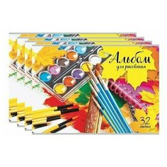 Альбом для рисования А4, 32 листа, скоба, обложка картон, BRAUBERG "ЭКО", 202х285 мм, "Краски" (1 вид), 105063 (4 штуки) 105063-4