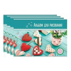 Альбом для рисования А4 40 листов, скоба, блестки, BRAUBERG, 202х285 мм, "Для любимой" (1 вид), 105097 (4 штуки) 105097-4