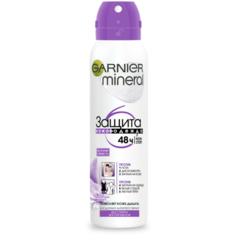 GARNIER дезодорант-антиперспирант, спрей, Защита 6 Весенняя свежесть, 150 мл