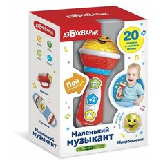 Игрушка Азбукварик Музыкальный инструмент Микрофон красный 85115 (АБ)