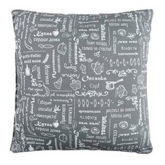Подушка декоративная "Правила кухни", рогожка;Серый; размер 40 х 40 Традиция