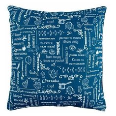 Подушка декоративная "Правила кухни", рогожка;Индиго; размер 40 х 40 Традиция
