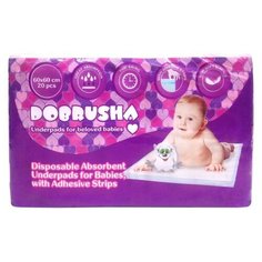 Одноразовая пеленка Пелигрин Добруша 60х60 см, 20 шт.