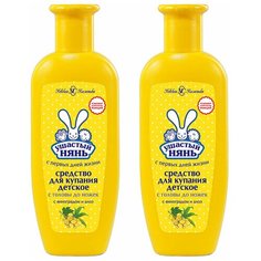 НК Ушастый Нянь средство д/купания с головы до ножек 250мл (набор из 2х шт) Детская серия (Невская косметика)