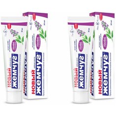 НК Жемчуг Новый з/паста Шалфей с кальцием 50мл (набор из 2х шт) Невская косметика