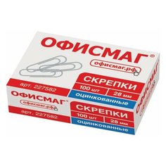 Скрепки офисмаг, 28 мм, оцинкованные, 100 шт., в картонной коробке, 227582